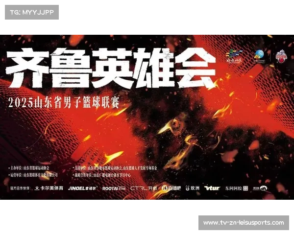 2025赛季经典战役回顾:激烈竞争贯穿全年