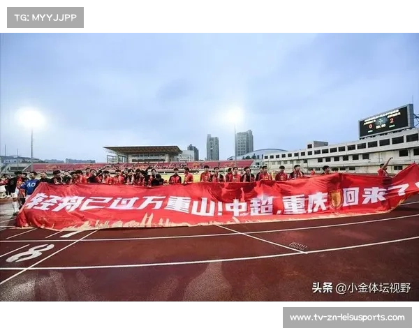 2026赛季中超竞争格局更趋激烈，多队加大投入提升实力